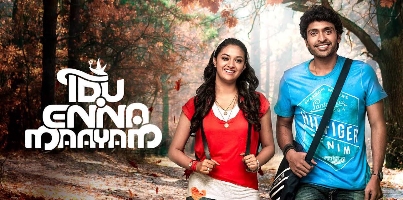 Idhu Enna Maayam (2015)