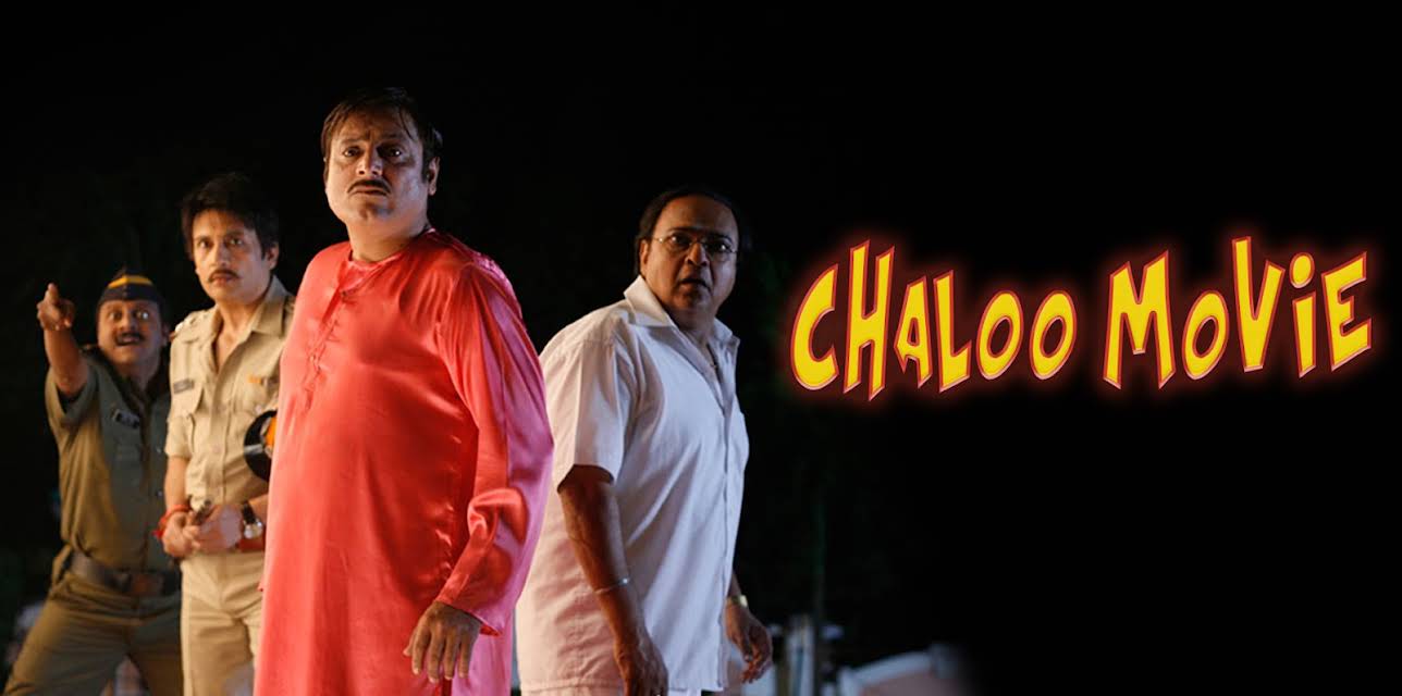 Chaloo Movie (2020)