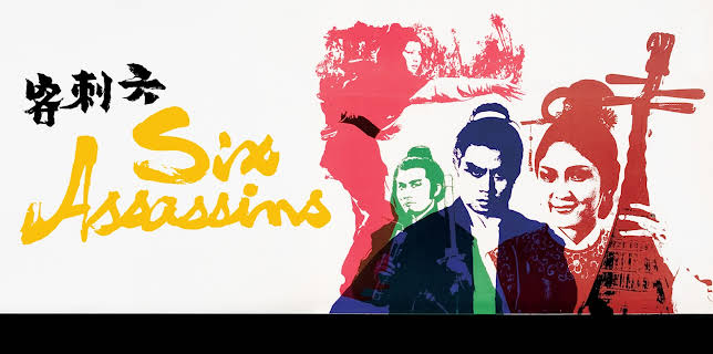 Six Assassins (1971)