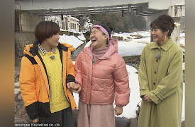 Let's Pack Up and Relocate: Misasa-town 1 (Tottori)