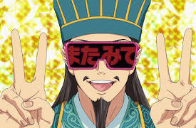 Season 1: Kongming Descends Upon Shibuya Broadcast, Subtitled