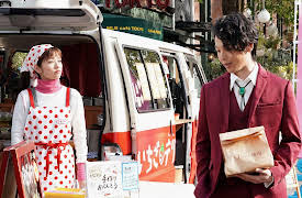 Gourmet Detective Goro Akechi: Episode 1