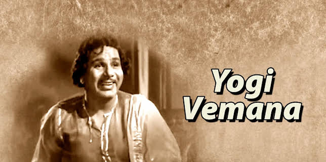 Yogi Vemana (1947)