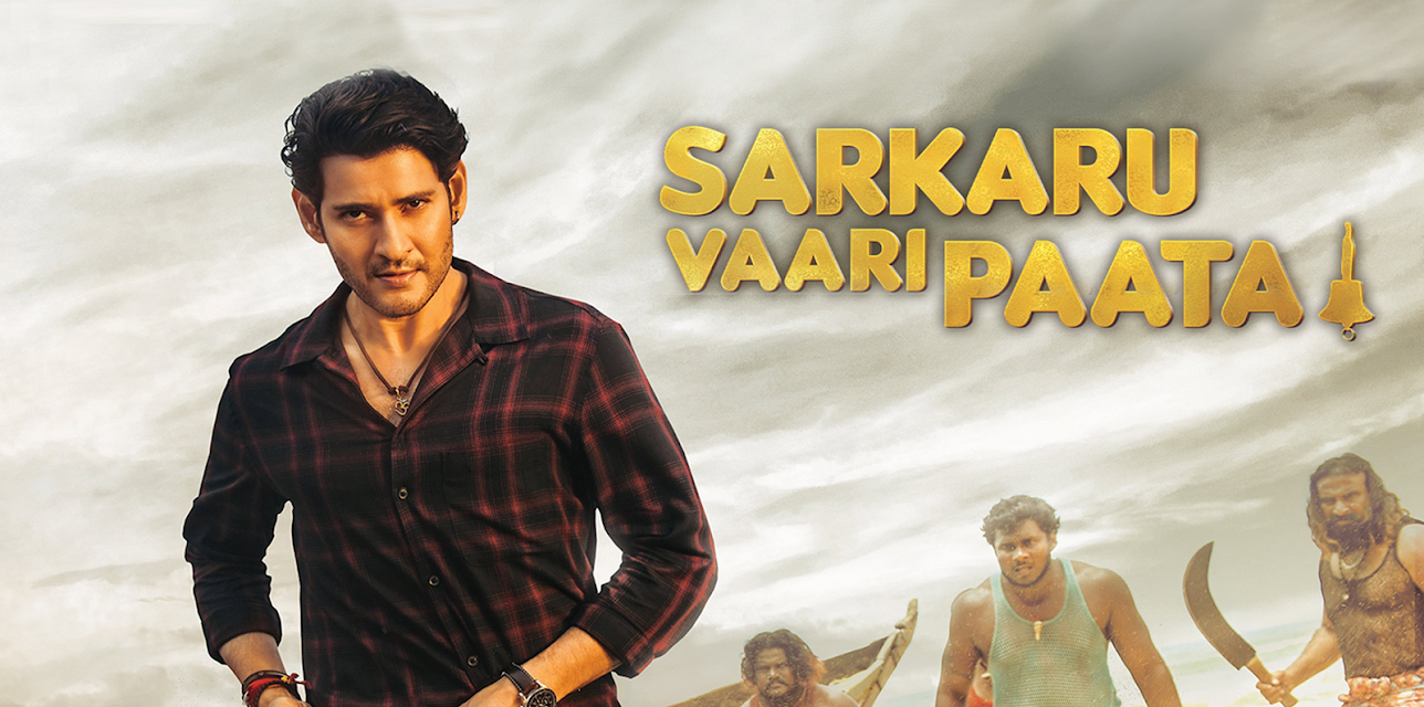 Sarkaru Vaari Paata (2022)