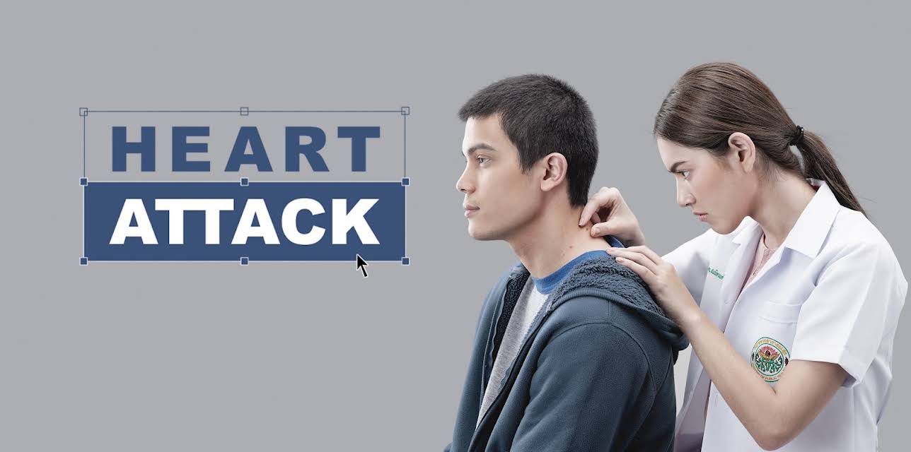 Heart Attack (2015)