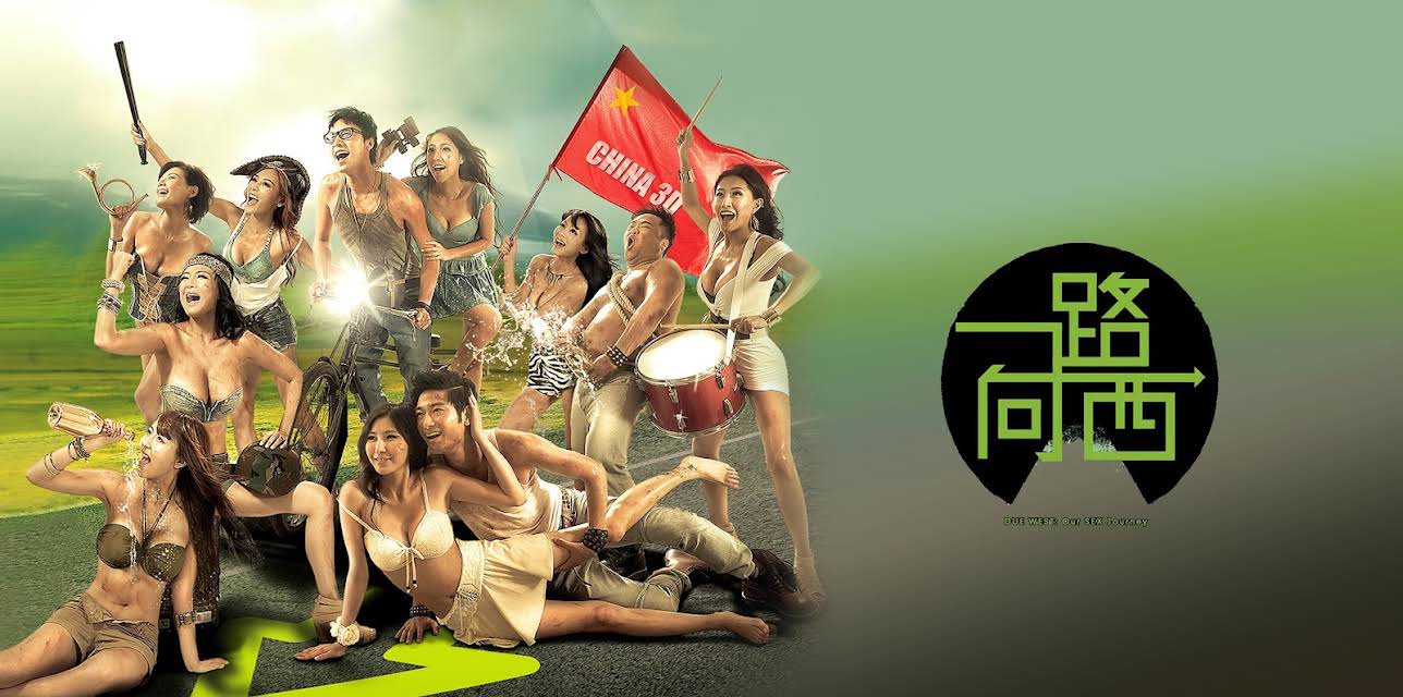 Due West: Our Sex Journey (2012)