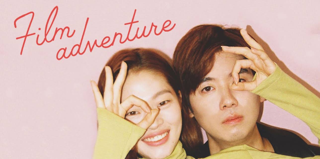 Film Adventure (2019)