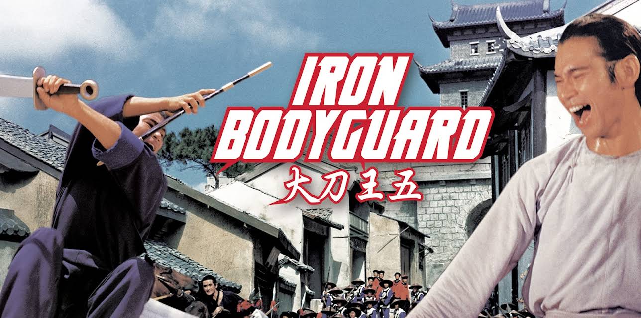 Iron Bodyguard (1973)