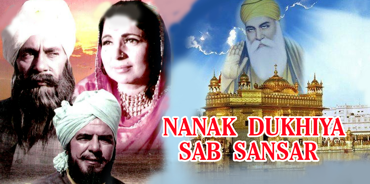 Nanak Dukhiya Sub Sansar (1970)
