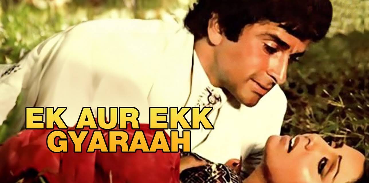 Ek Aur Ekk Gyaraah (1981)