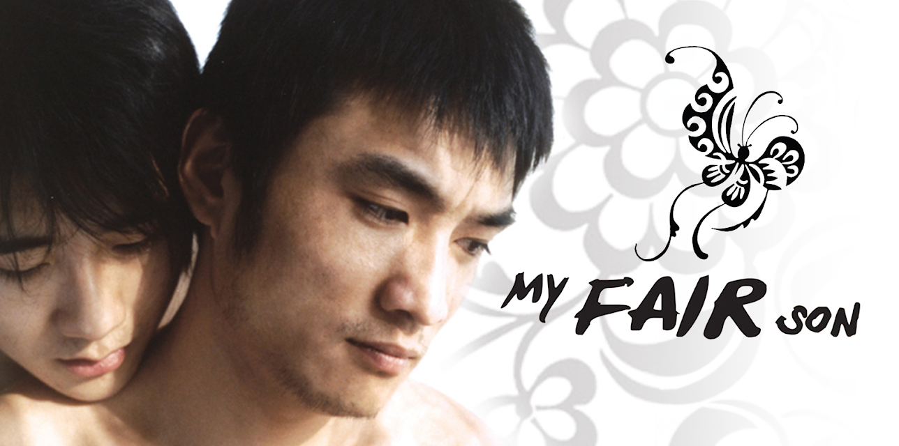 My Fair Son (English Subtitled) (2009)