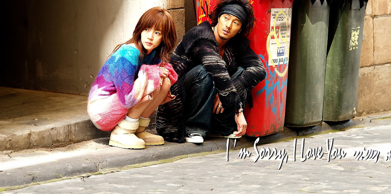 I am Sorry, I Love You Season 1