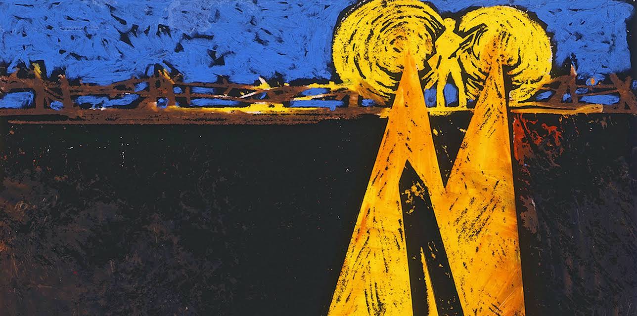 Beyond the Walls (Me'Ahorei Hasoragim) (1985)