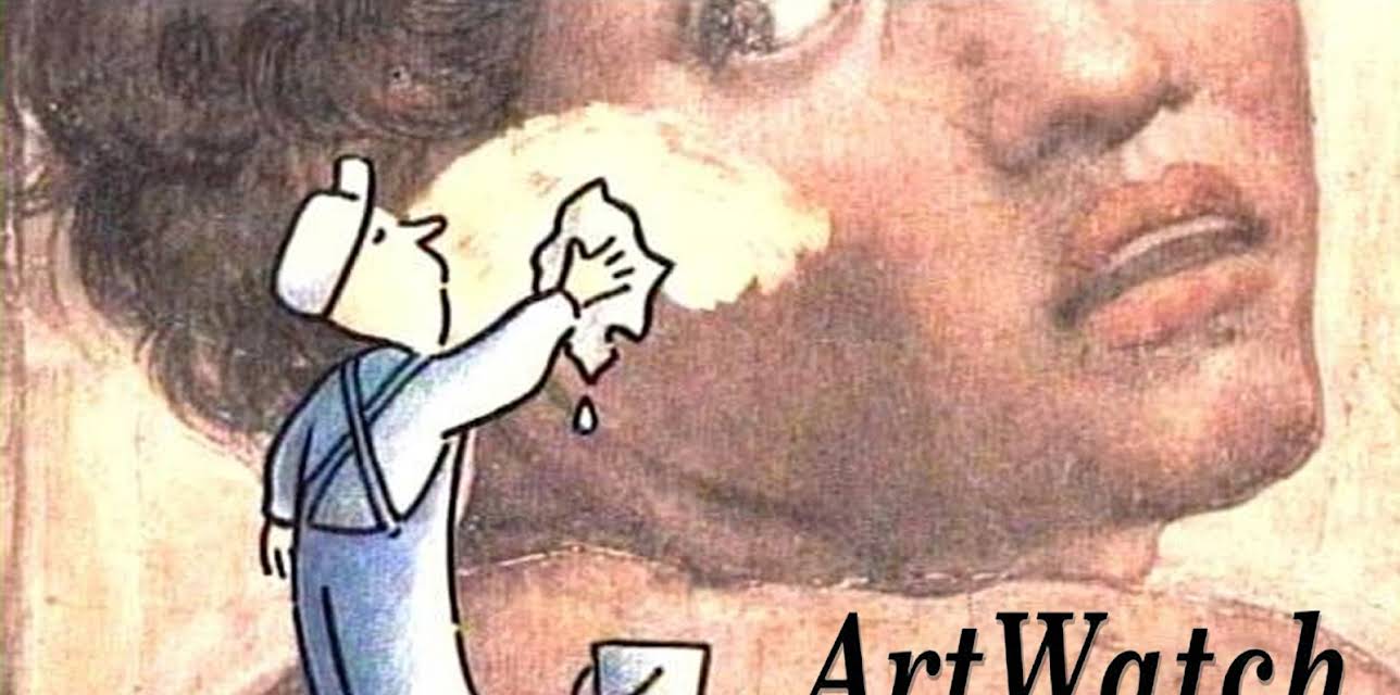 ArtWatch (2004)