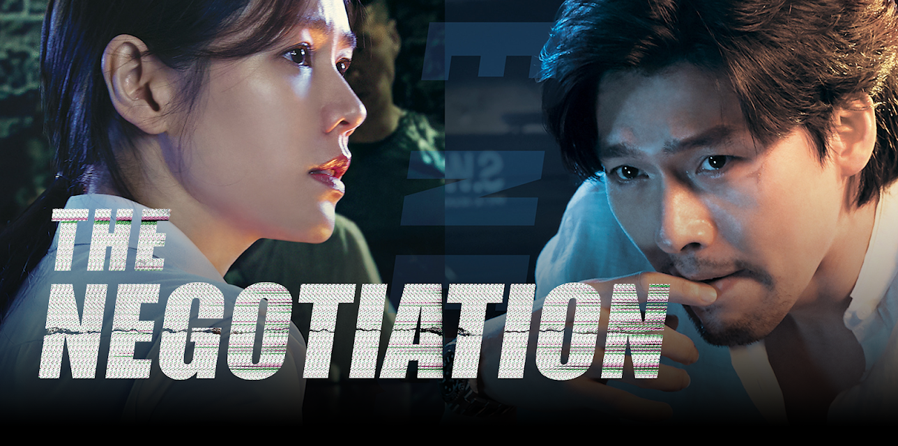 The Negotiation (2018)