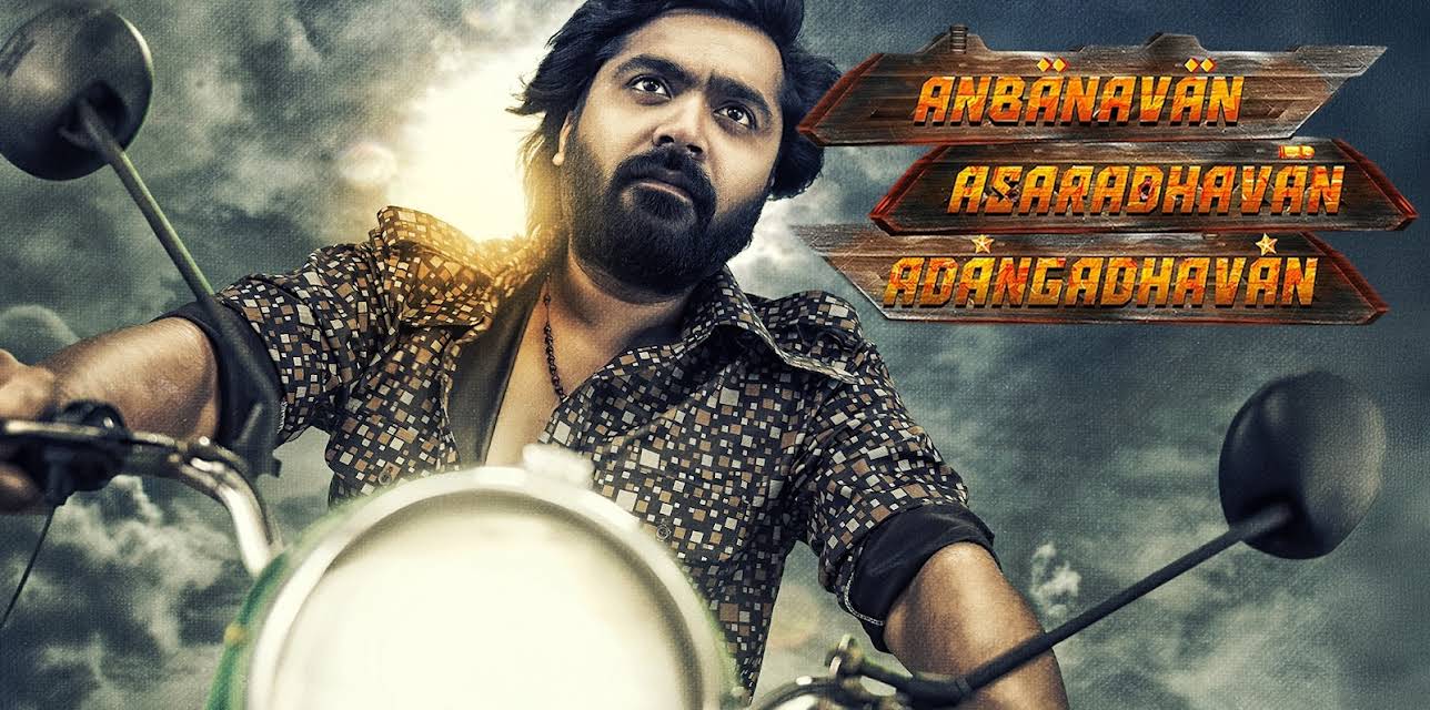 Anbanavan Asaradhavan Adangadhavan (2017)