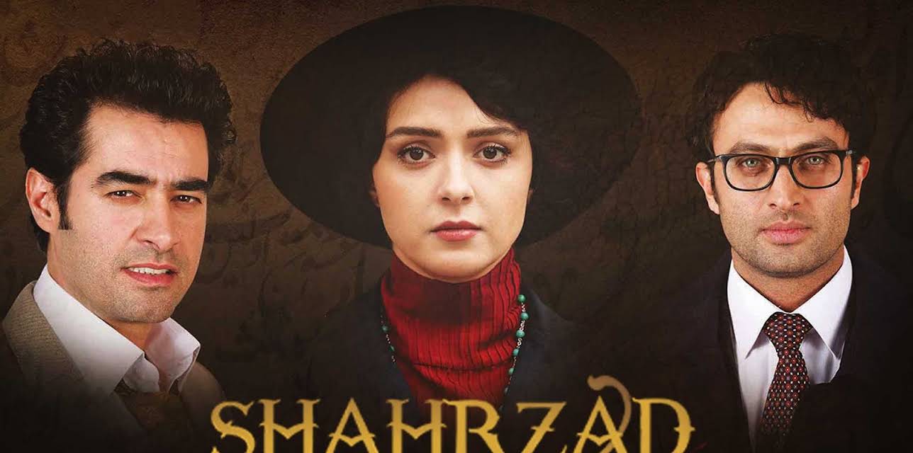 Shahrzad
