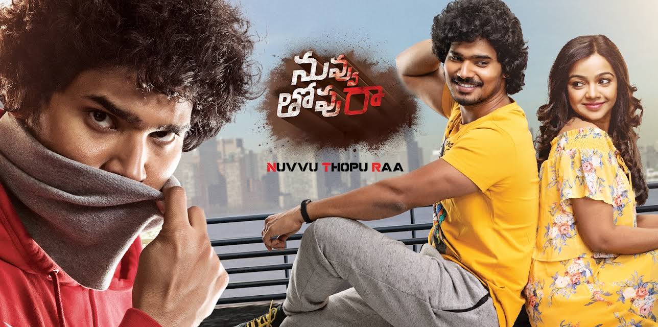 Nuvvu Thopu Raa (2019)