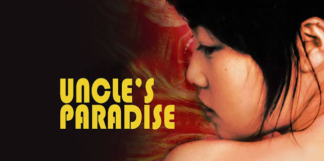 Uncle's Paradise (2007)