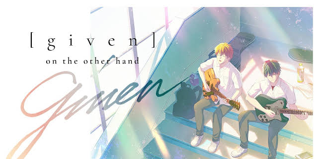 given - on the other hand (2022)