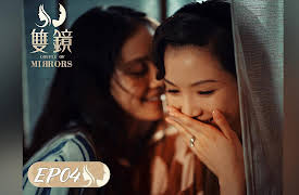 Couple of Mirrors: Couple of Mirrors EP04