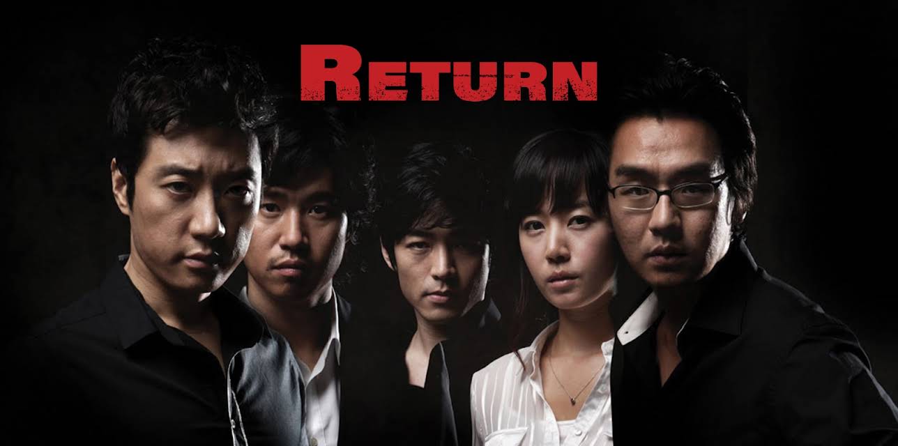 Return (2024)
