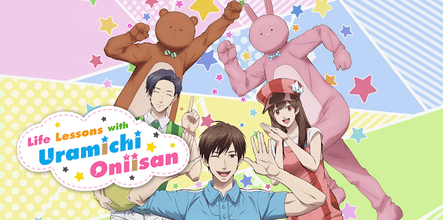 Life Lessons with Uramichi Oniisan (Original Japanese Version)