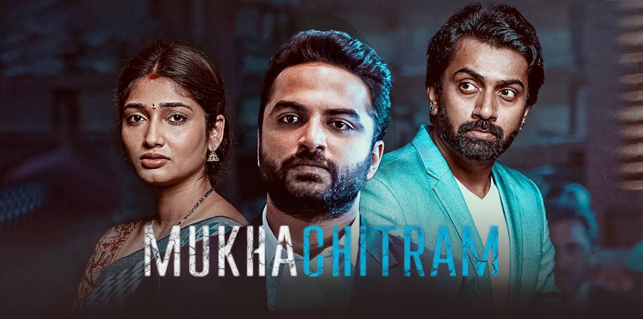 Mukhachitram (2022)