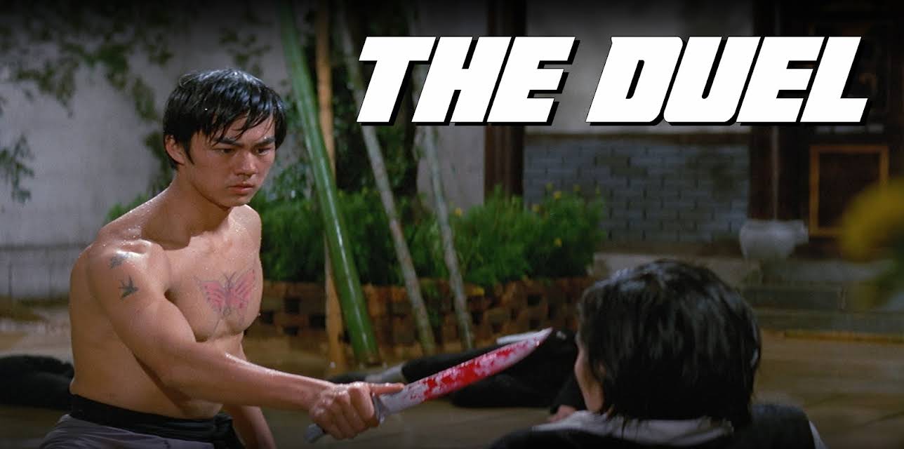 The Duel (1971) (1971)