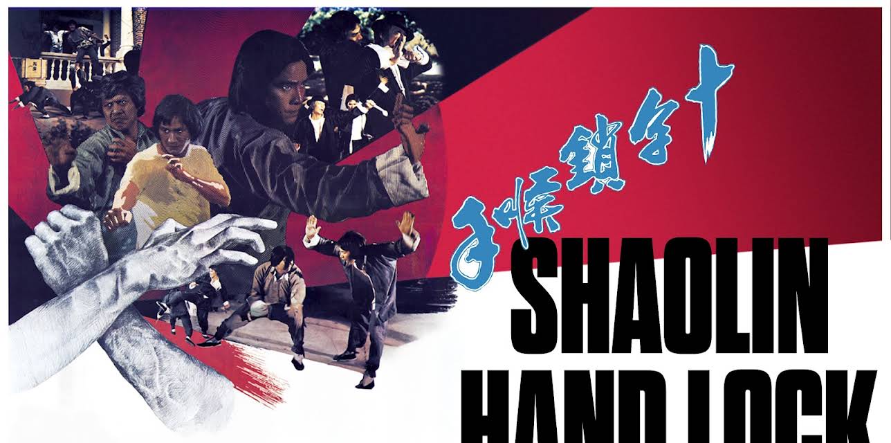 Shaolin Hand Lock [English-Language Version] (1978)