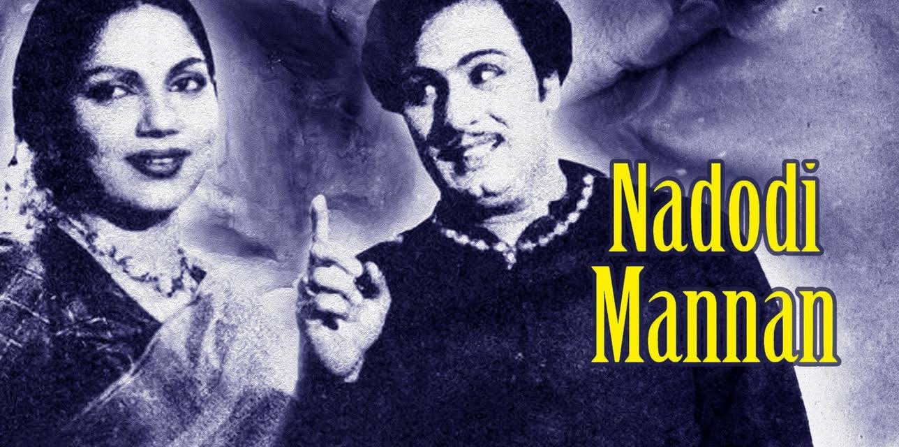 Nadodi Mannan (1999)