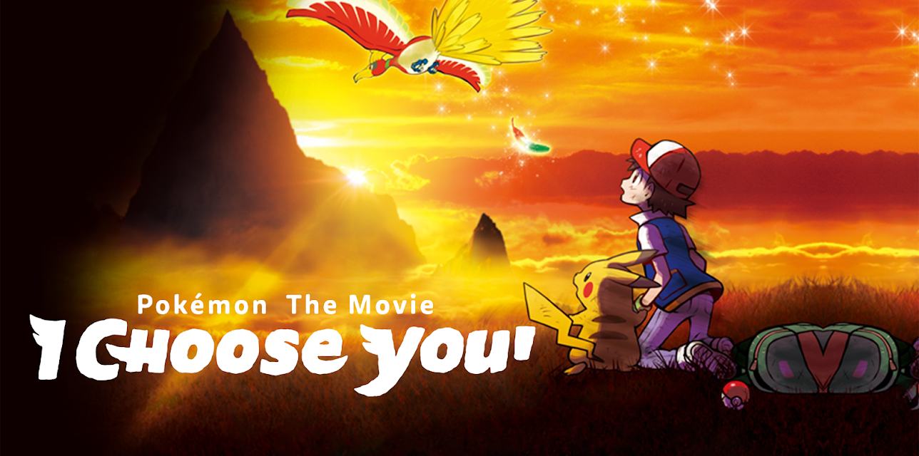 Pokémon the Movie: I Choose You! (2017)