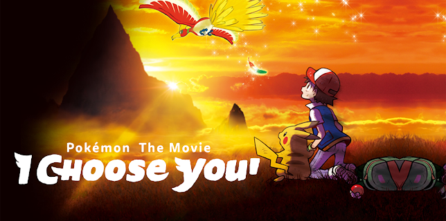 Pokémon the Movie: I Choose You! (2017)