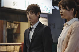 Misaeng: Episode 1