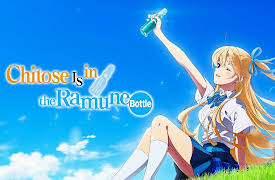 Chitose Is in the Ramune Bottle: A Relationship with a Name and a Rift without One