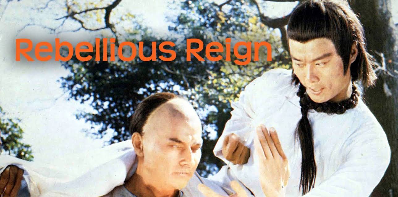 Rebellious Reign (1980)