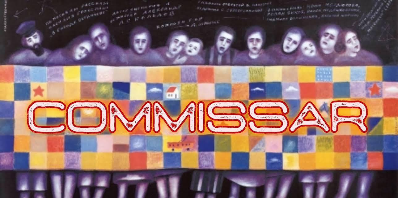 Commissar (1988)