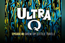 Ultra Q: Grow Up! Little Turtle
