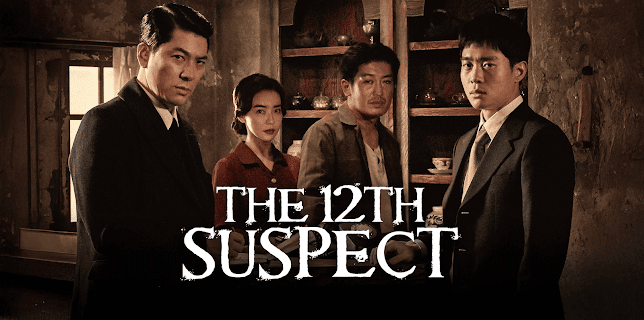The 12th Suspect (2019)
