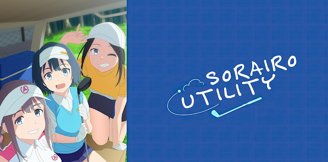 Sorairo Utility (2021)