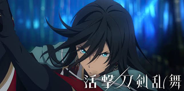 Katsugeki Touken Ranbu: Season 1