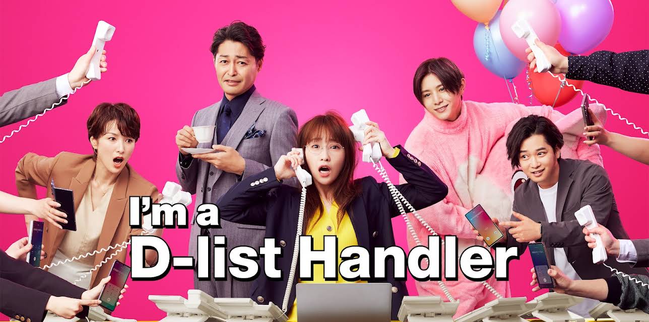 I'm a D-list Handler