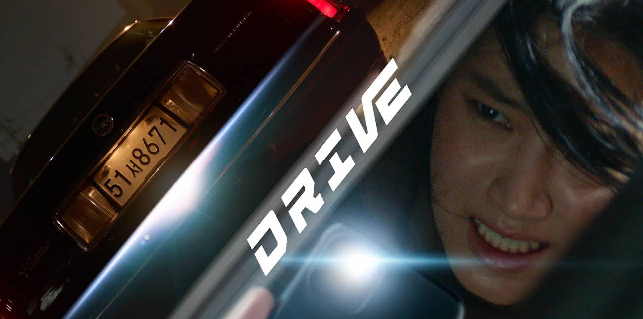 Drive (2024)