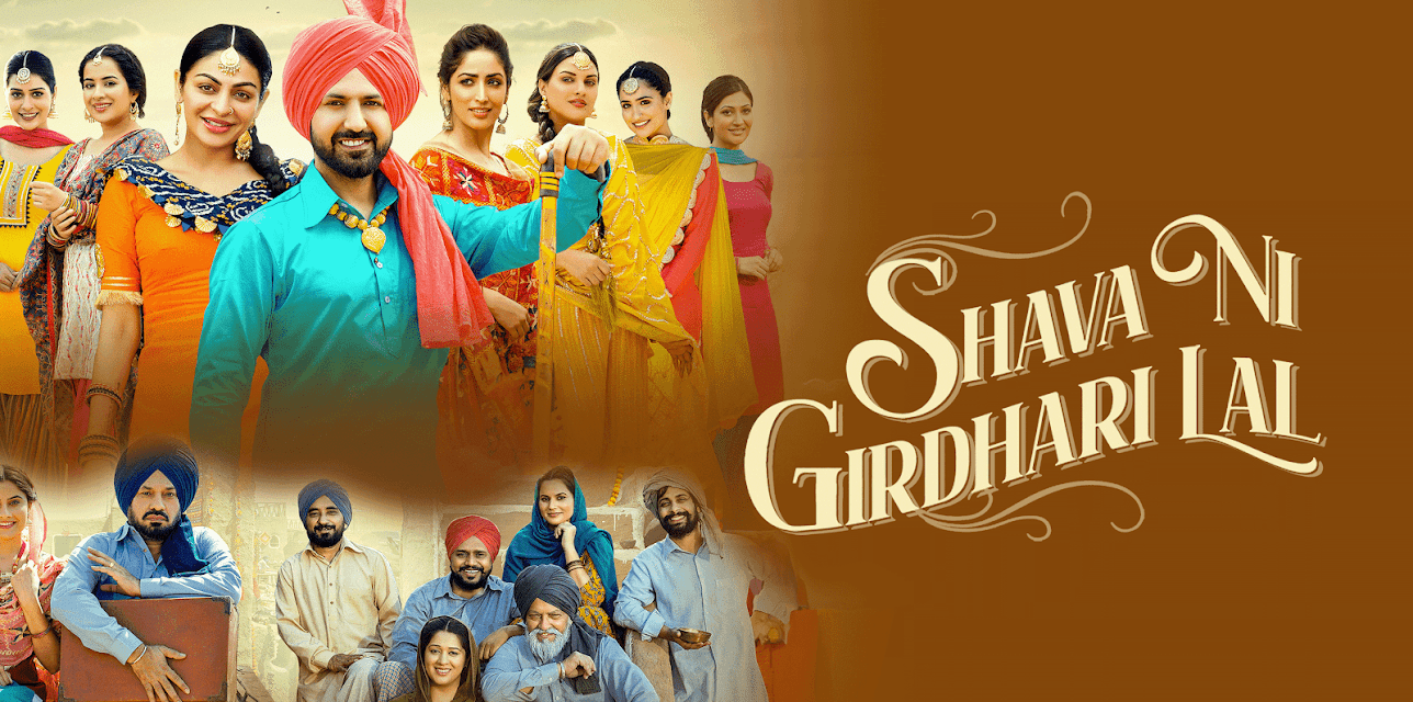 Shava Ni Girdhari Lal (2021)