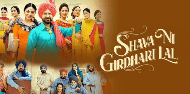 Shava Ni Girdhari Lal (2021)