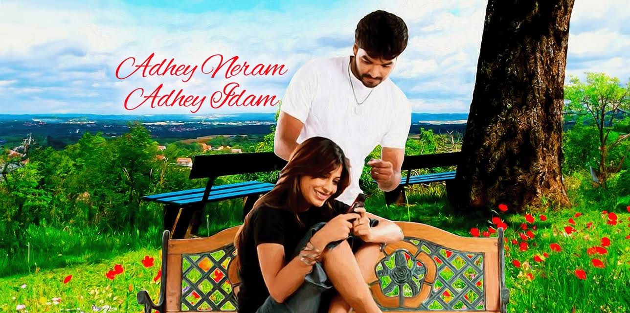 Adhey Neram Adhey Idam (2009)