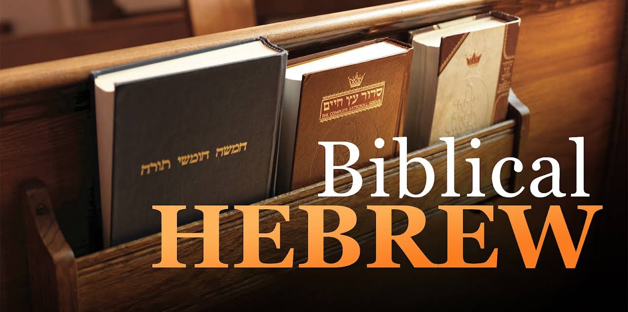 Biblical Hebrew: Learning a Sacred Language