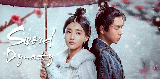 Sword Dynasty