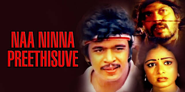 Naa Ninna Preethisuve (1986)