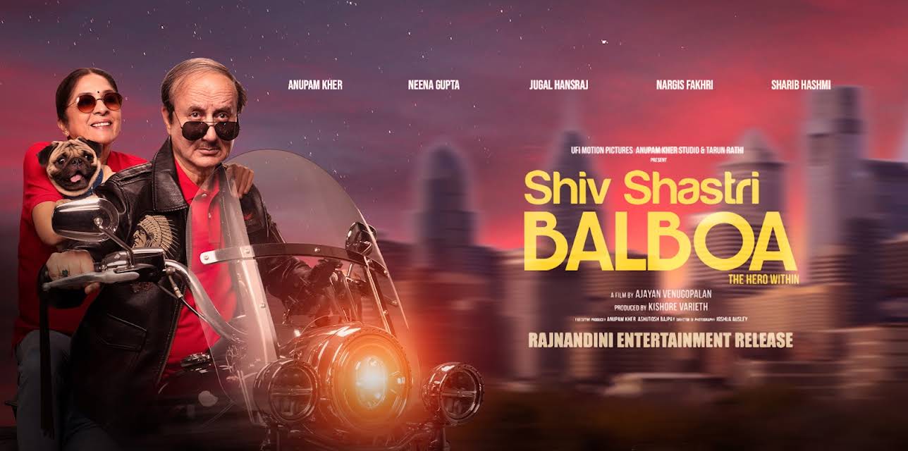 Shiv Shastri Balboa (2023)